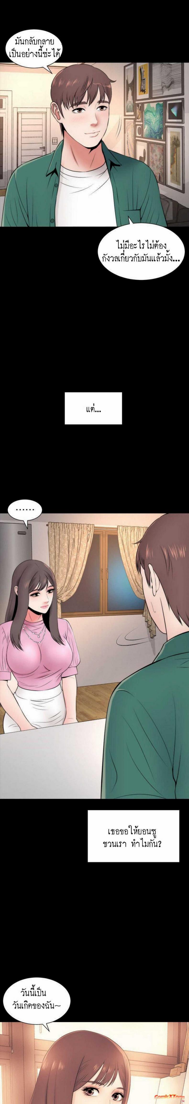 page-11
