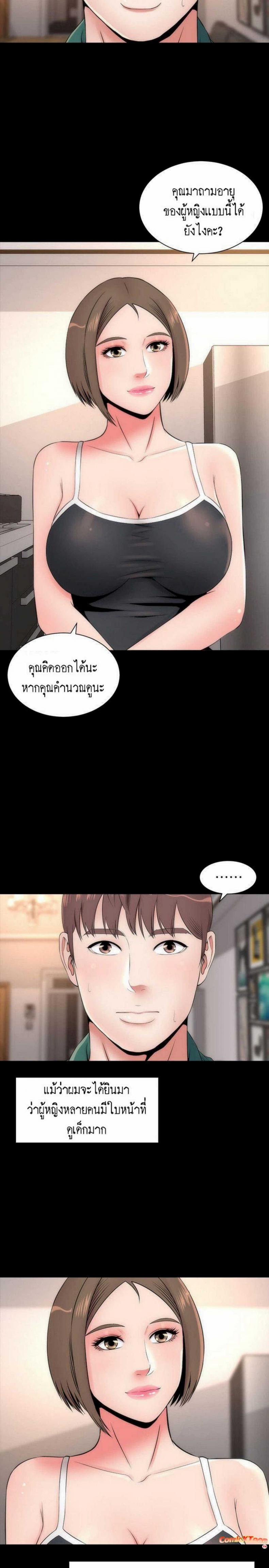page-7