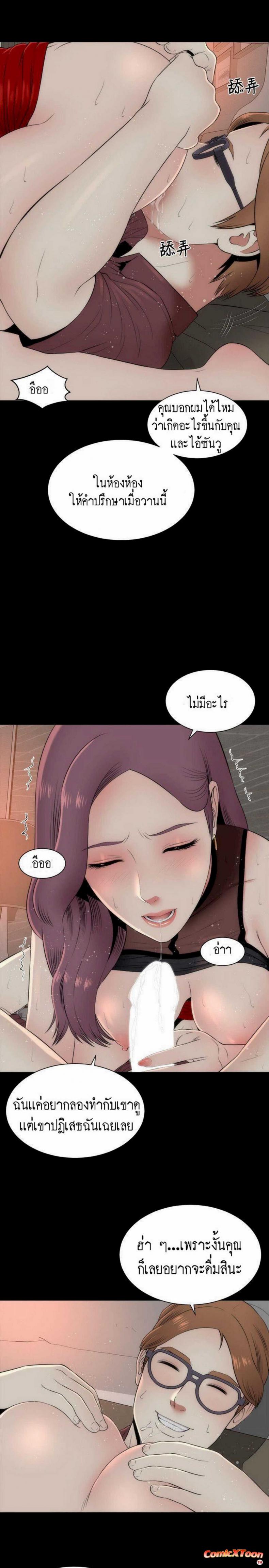 page-27