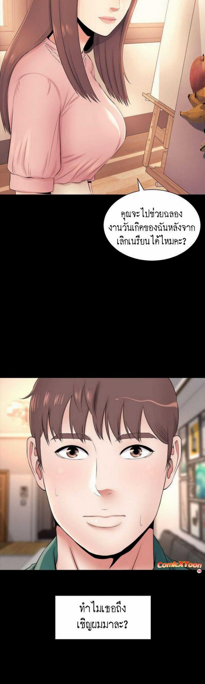 page-12