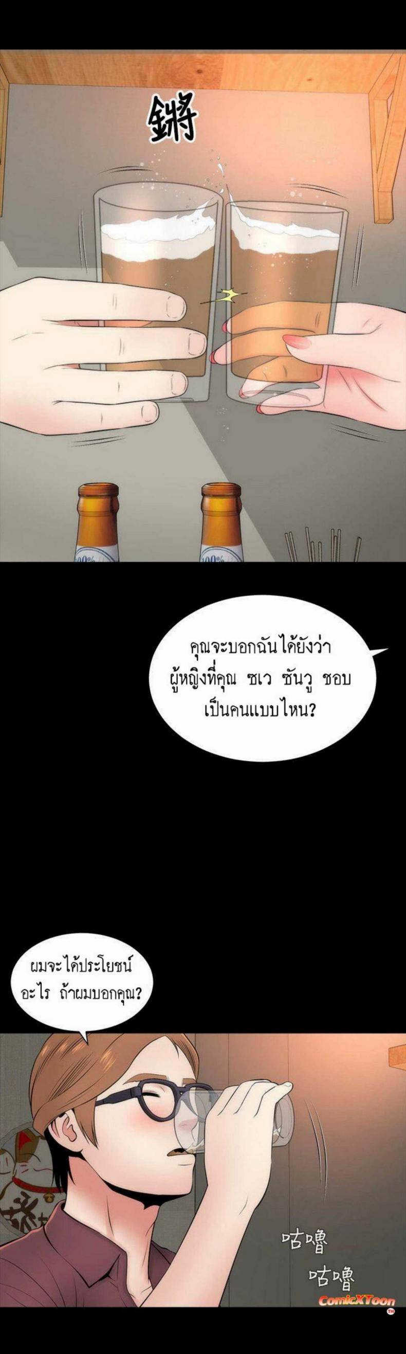 page-16