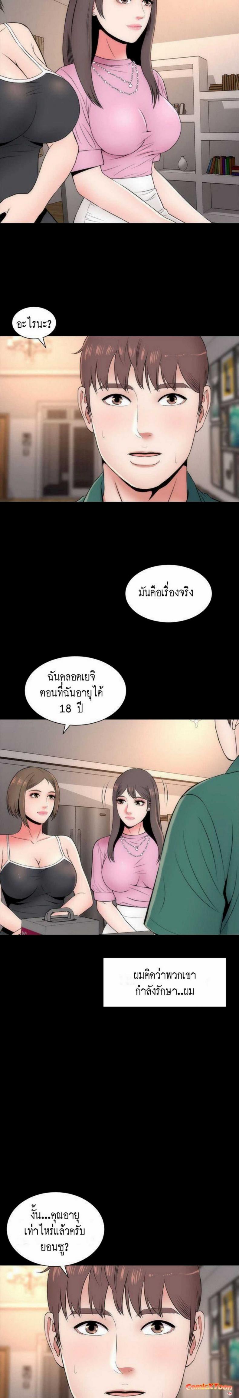 page-6