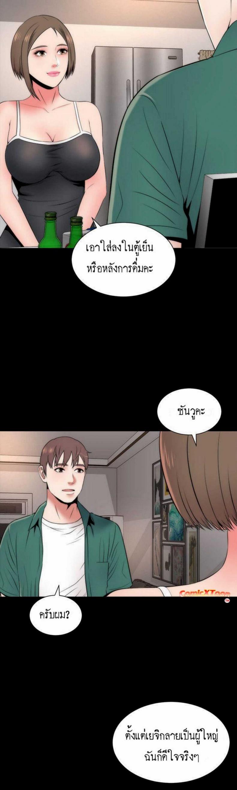 page-20