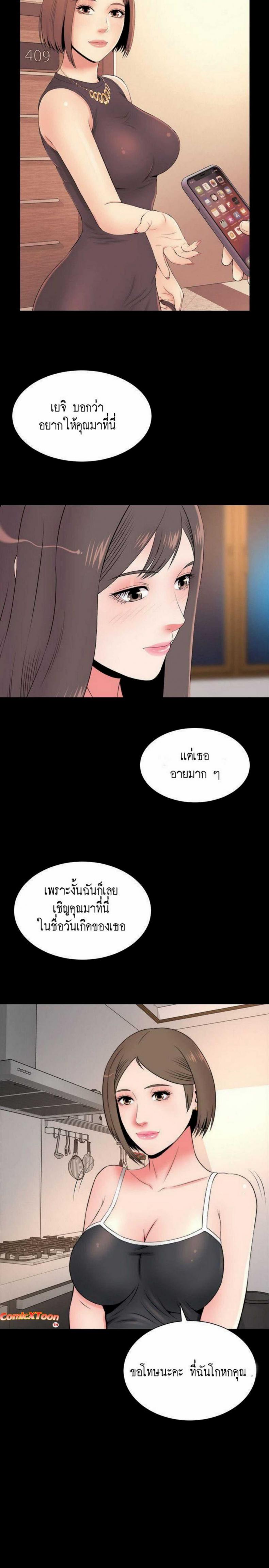 page-10