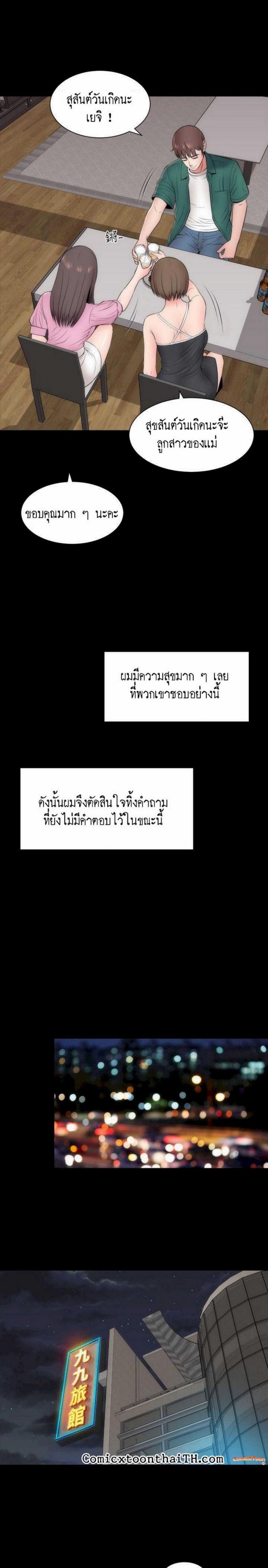 page-25