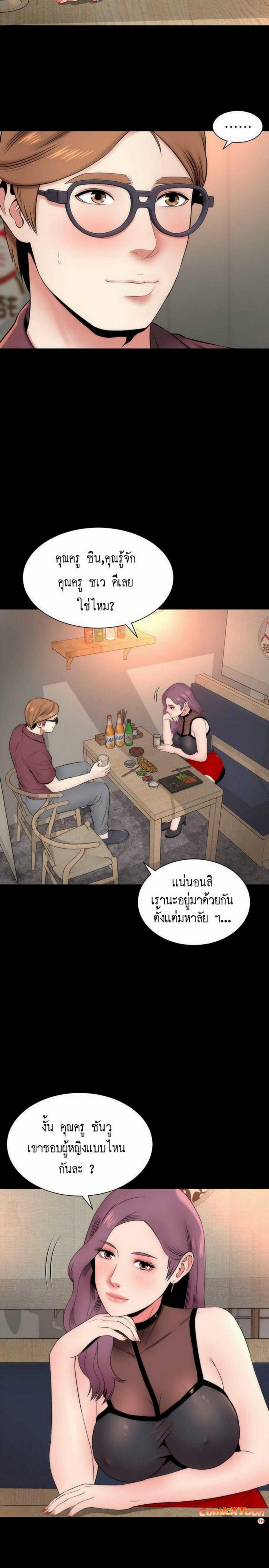 page-14