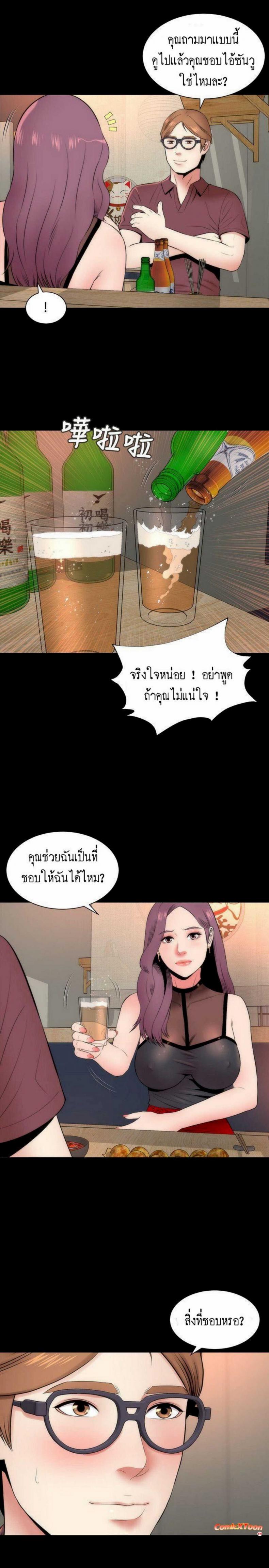 page-15