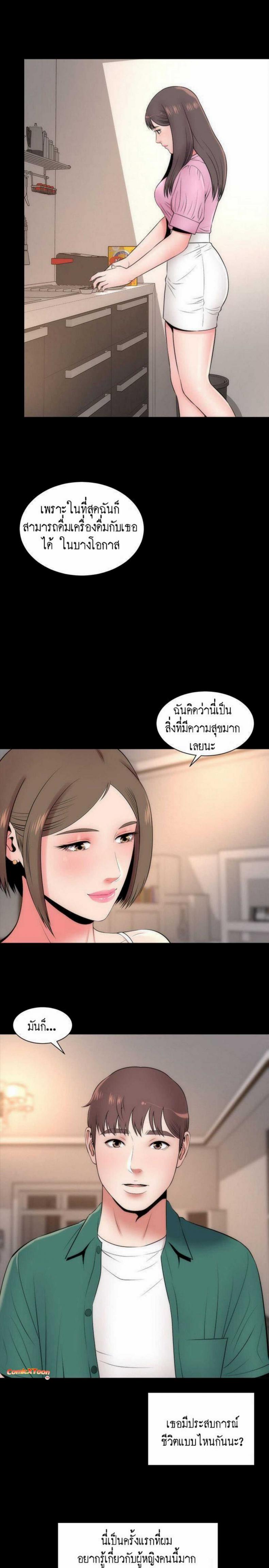 page-21