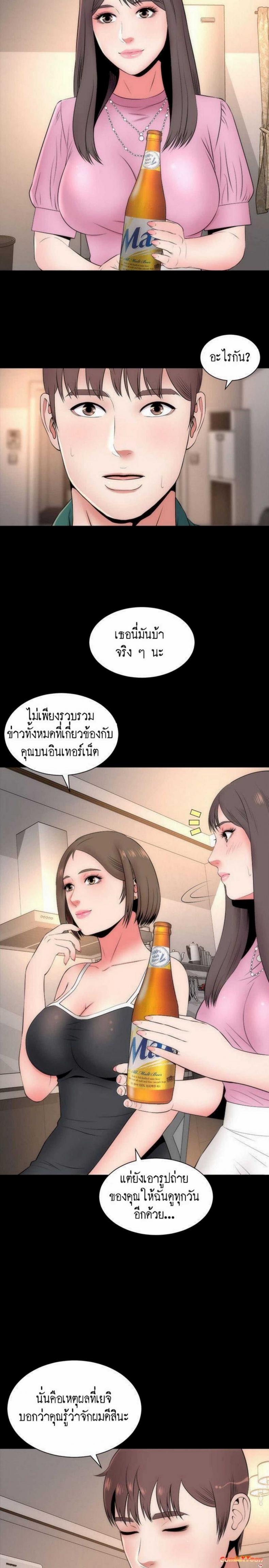 page-23
