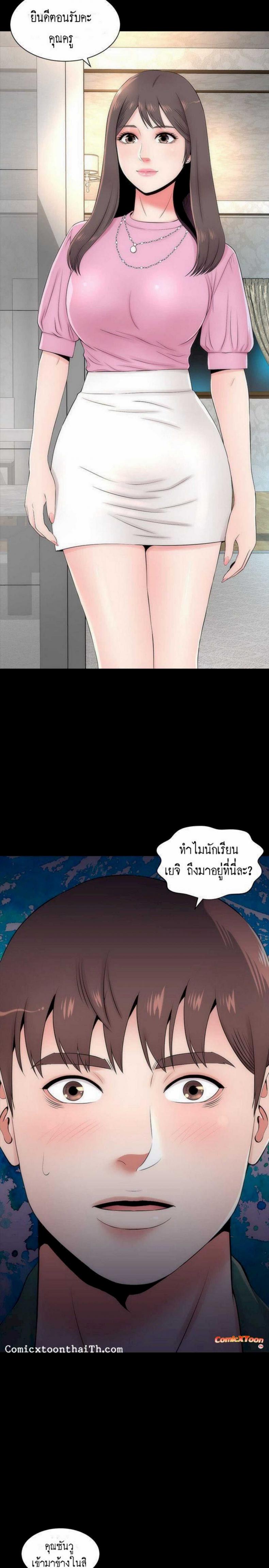 page-2