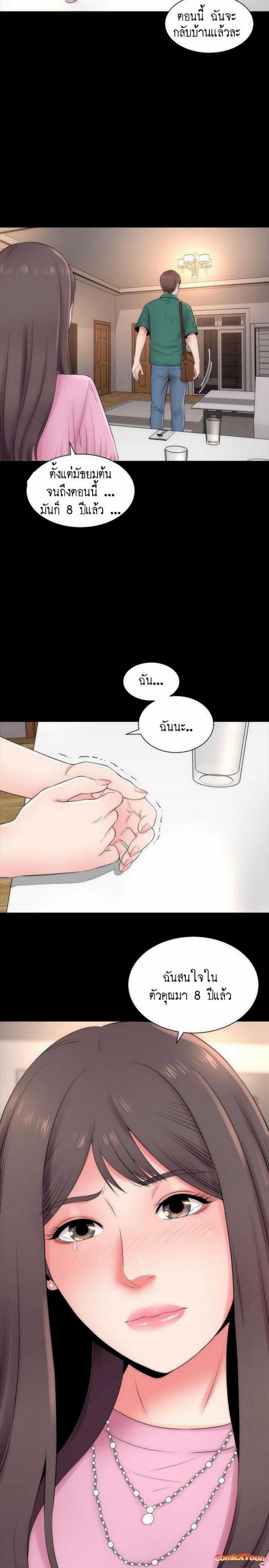 page-26