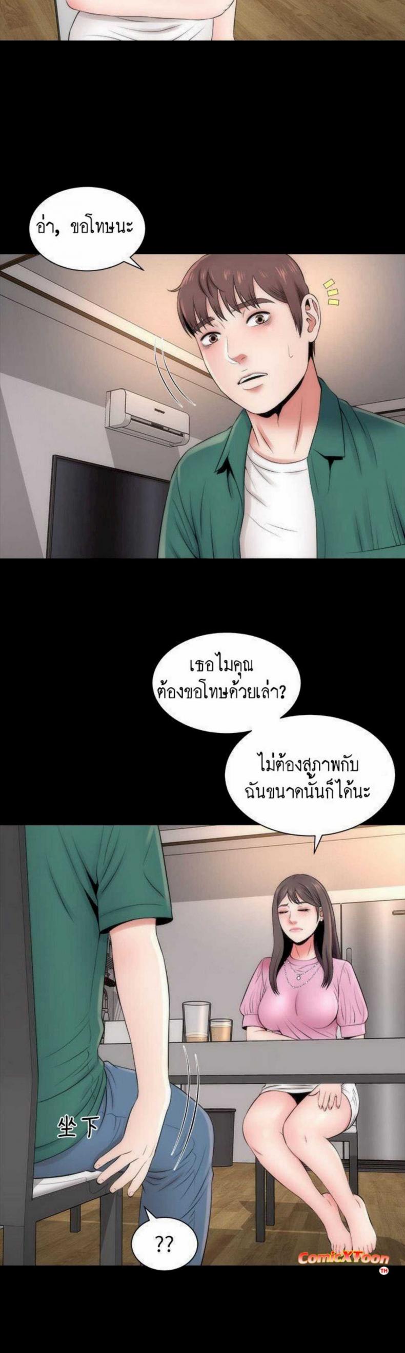 page-12