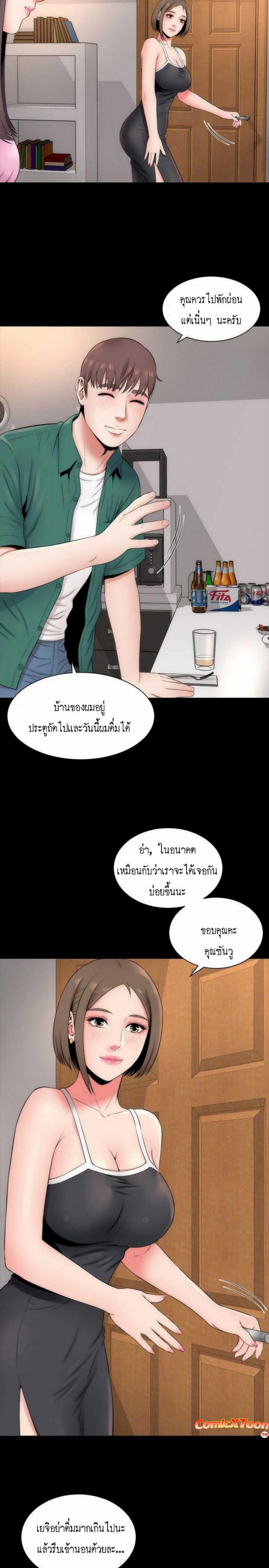 page-10