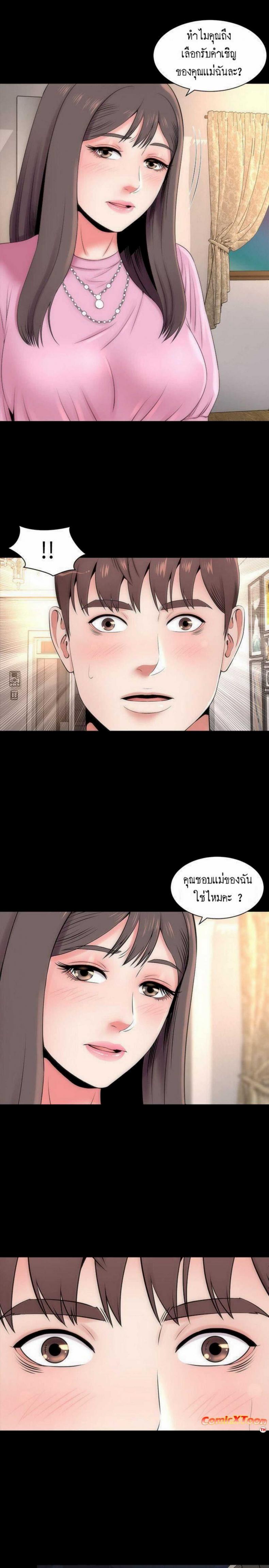 page-17