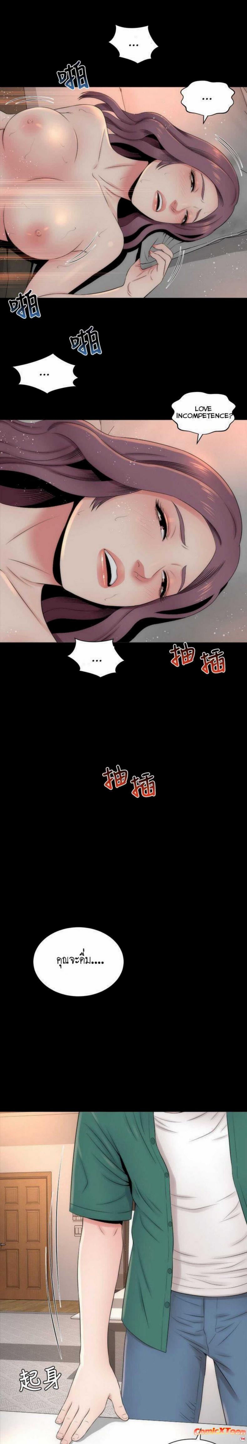 page-25