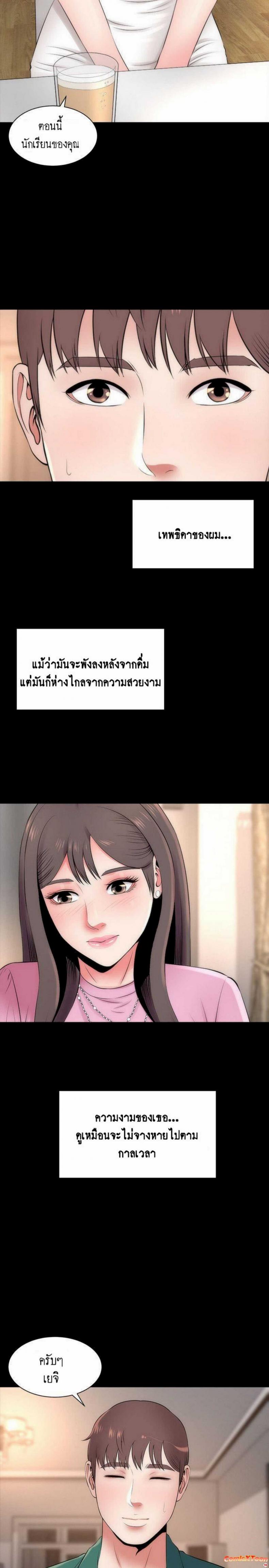 page-14