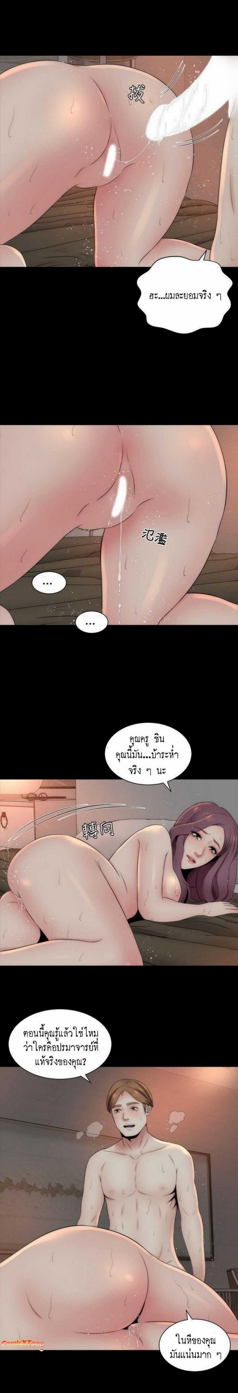 page-21