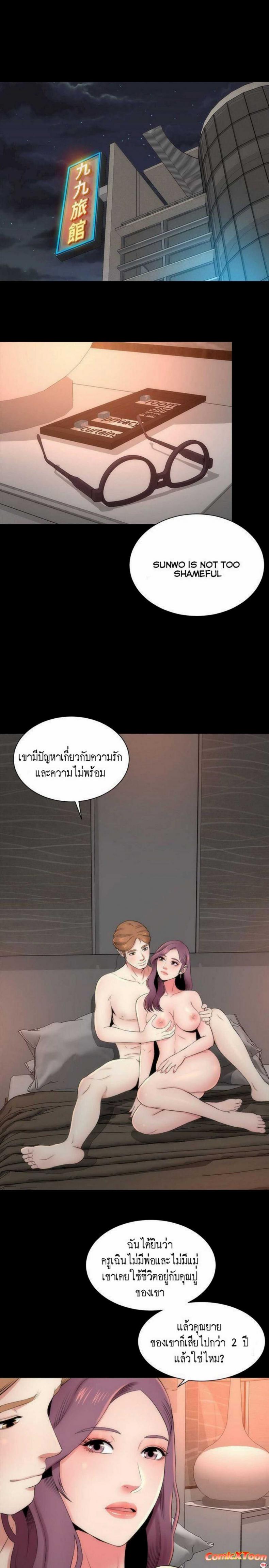 page-7