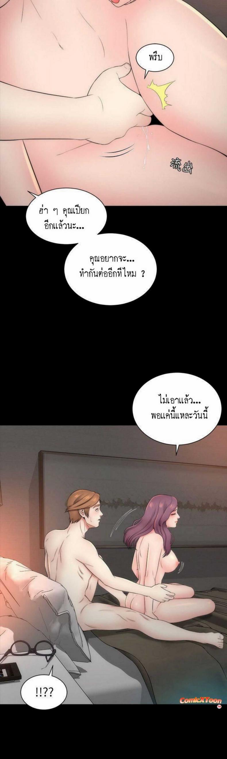 page-12
