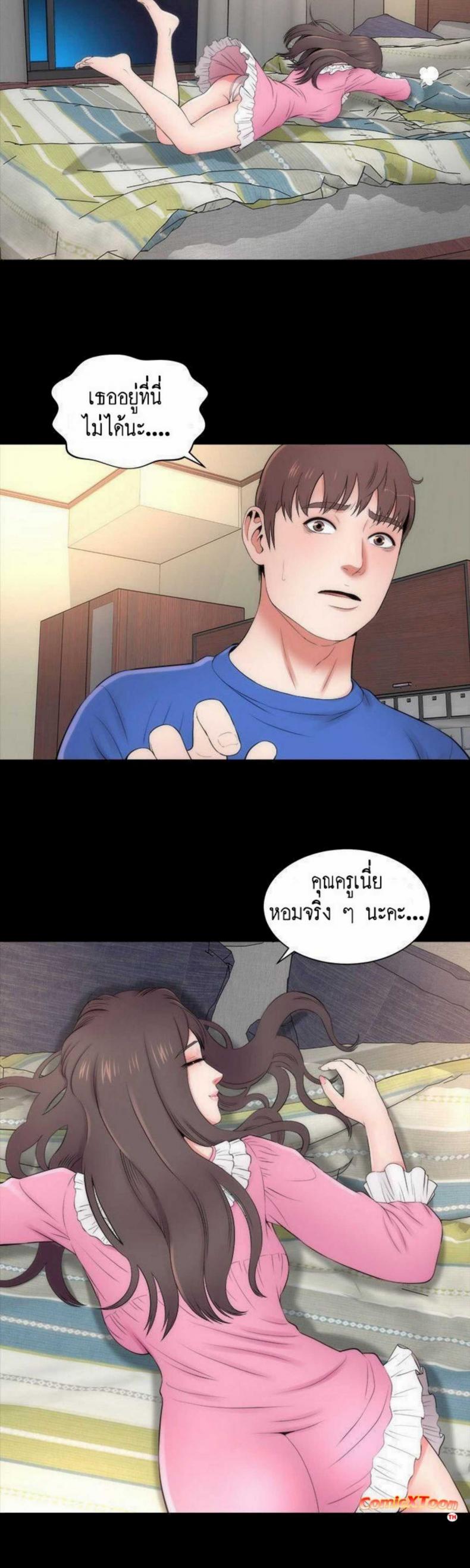 page-20