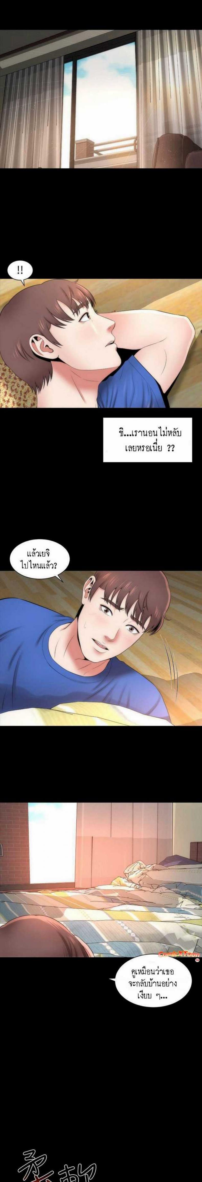 page-25