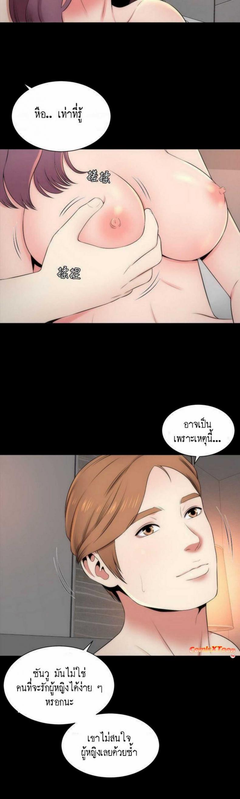 page-8