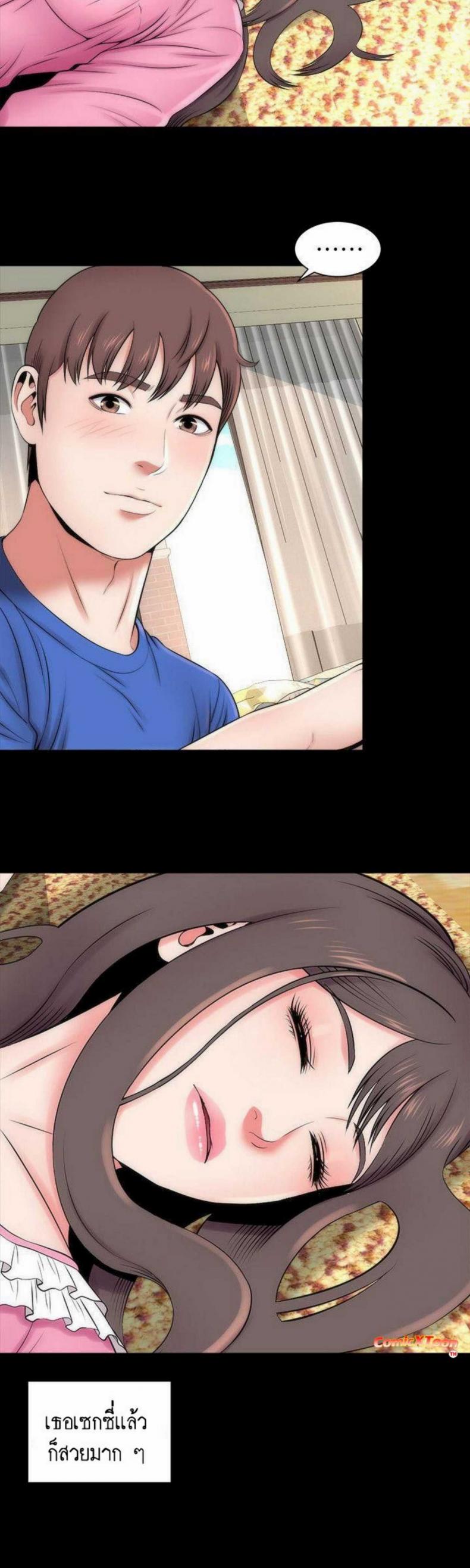page-7