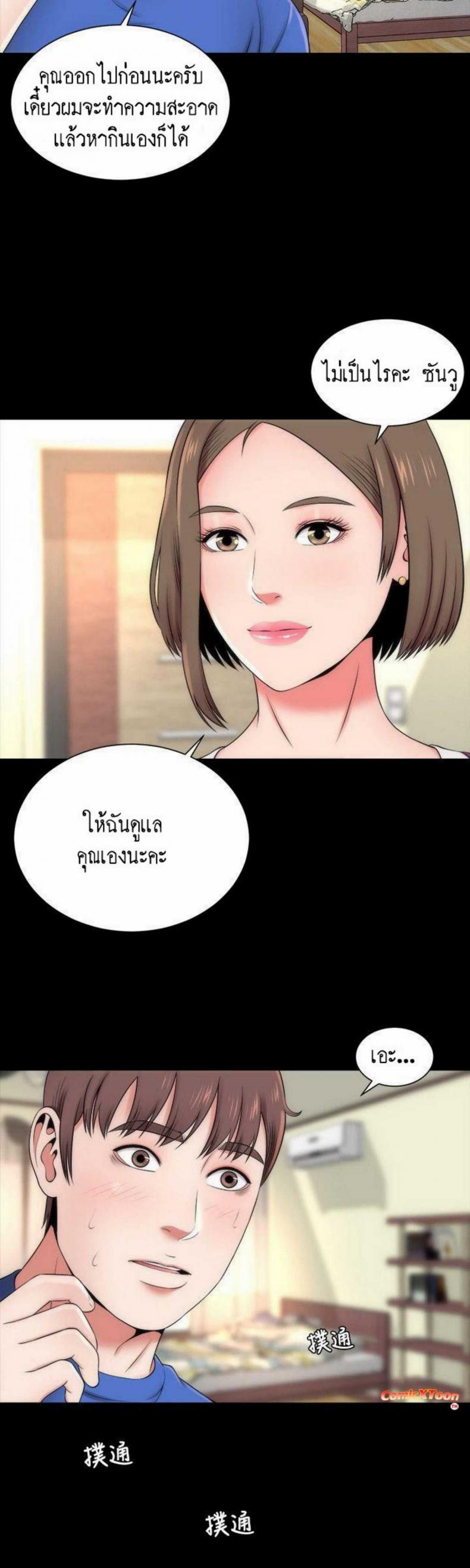 page-16