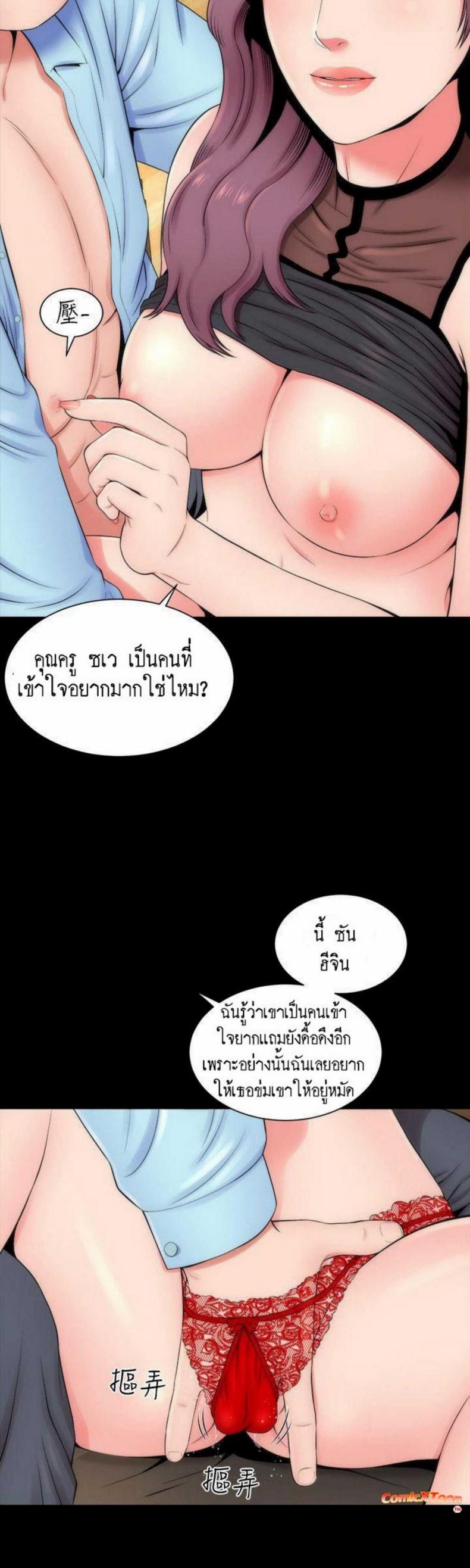 page-10