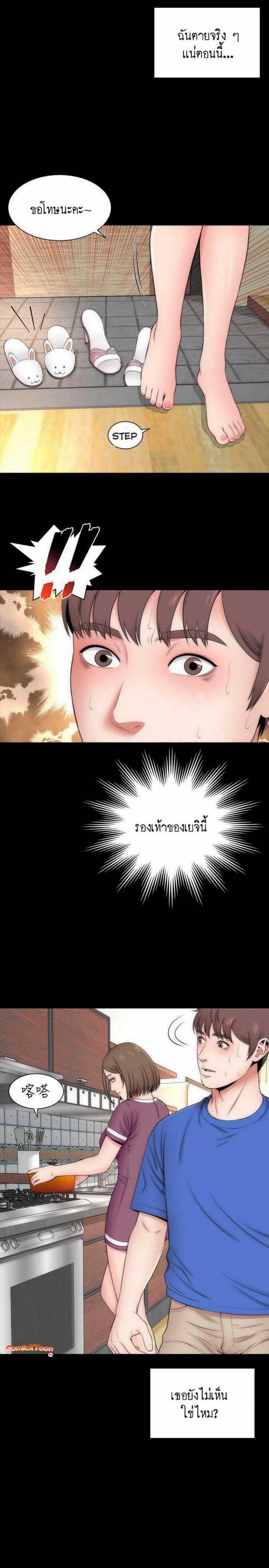 page-17