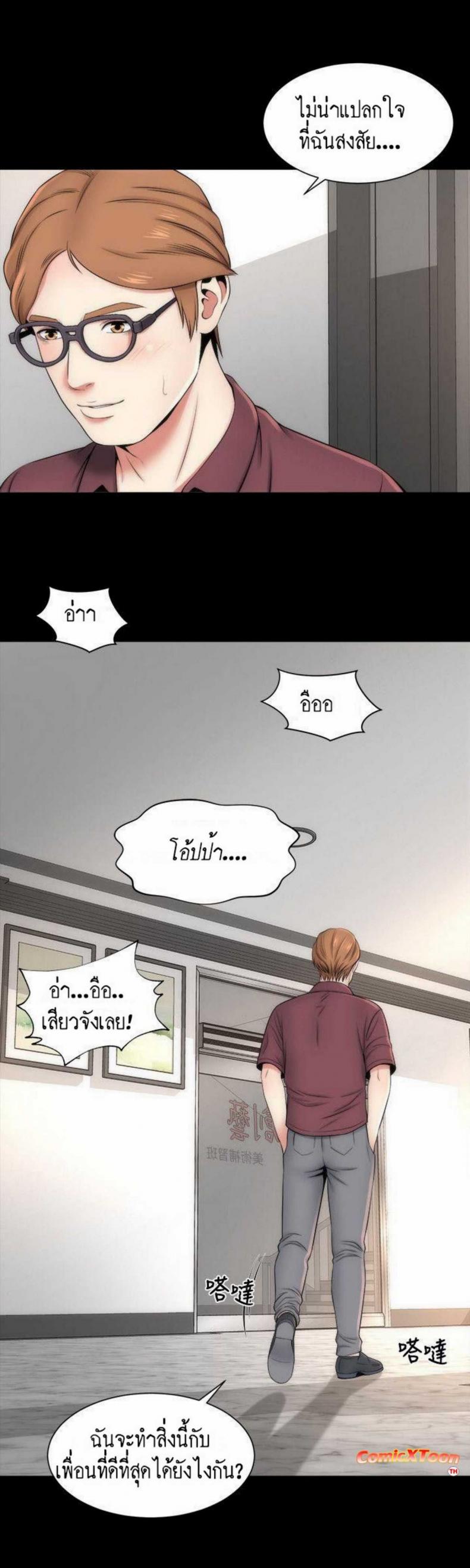 page-13