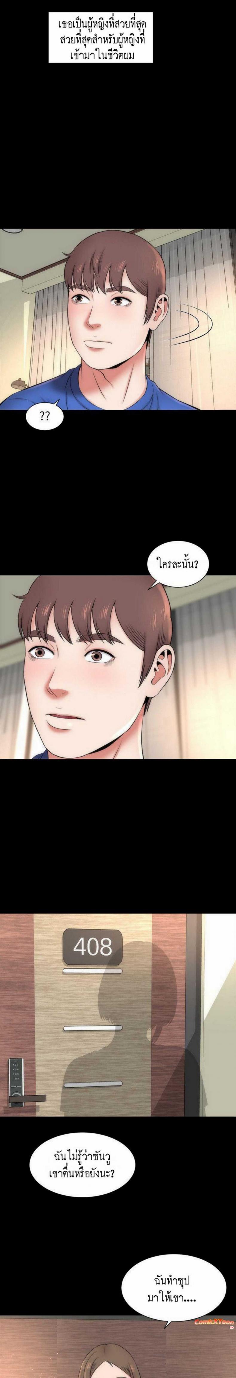 page-8