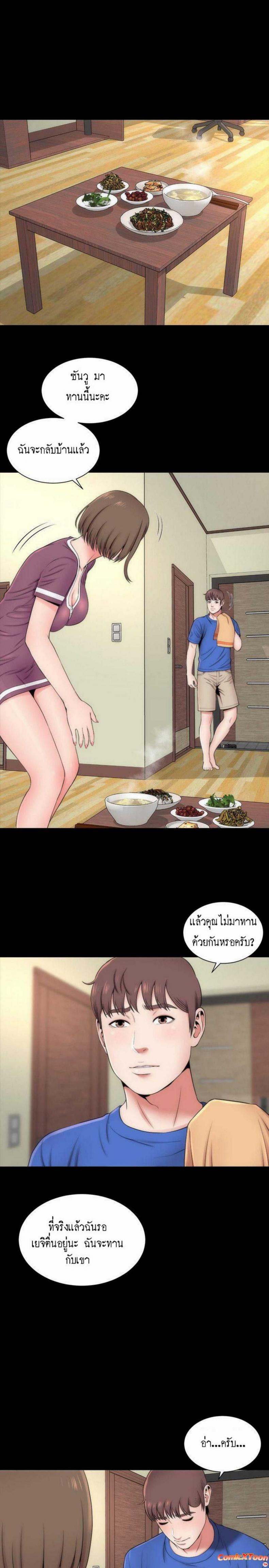 page-21