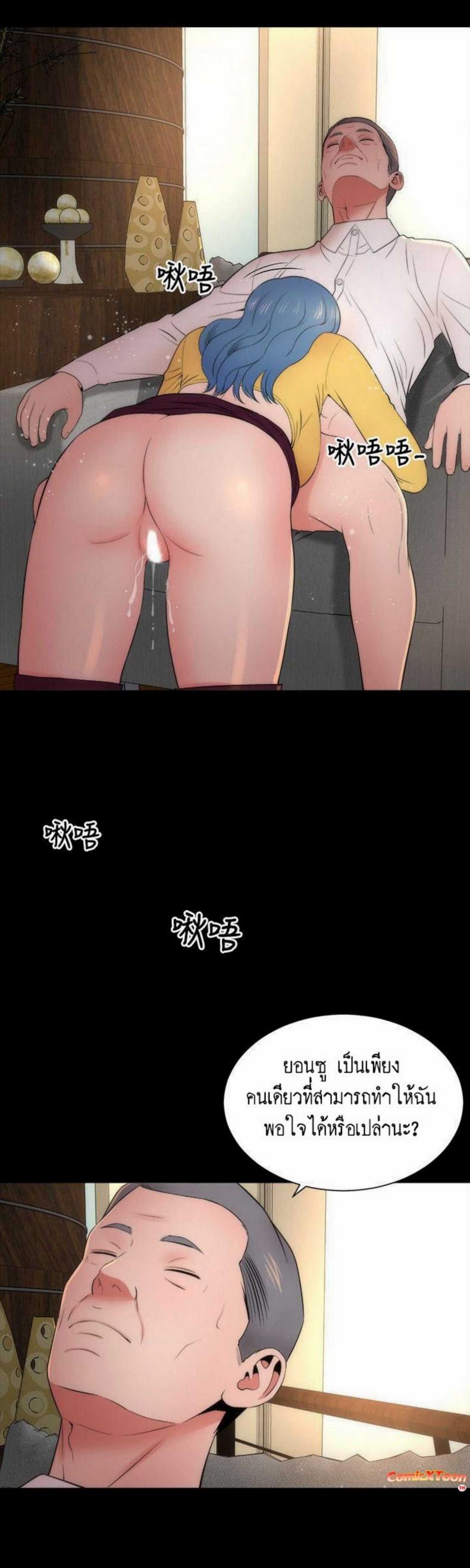 page-24