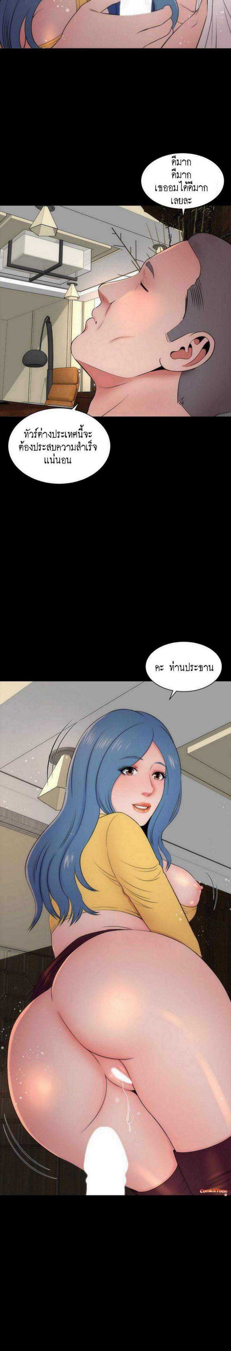 page-26