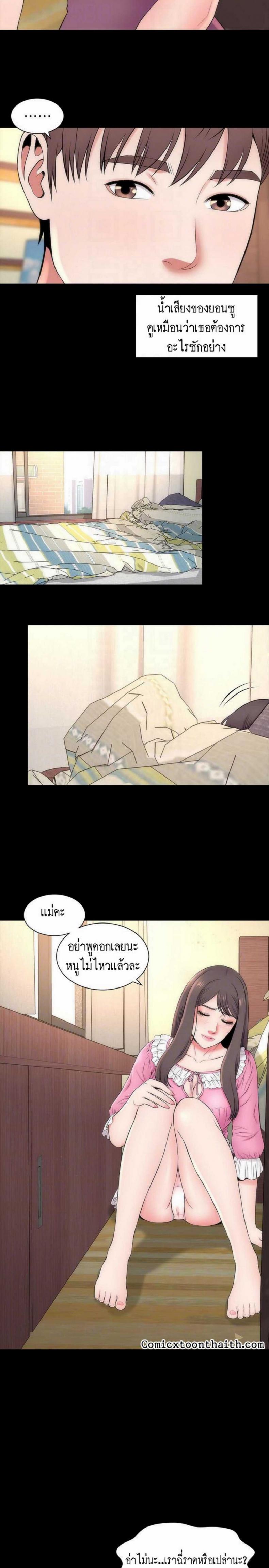 page-11