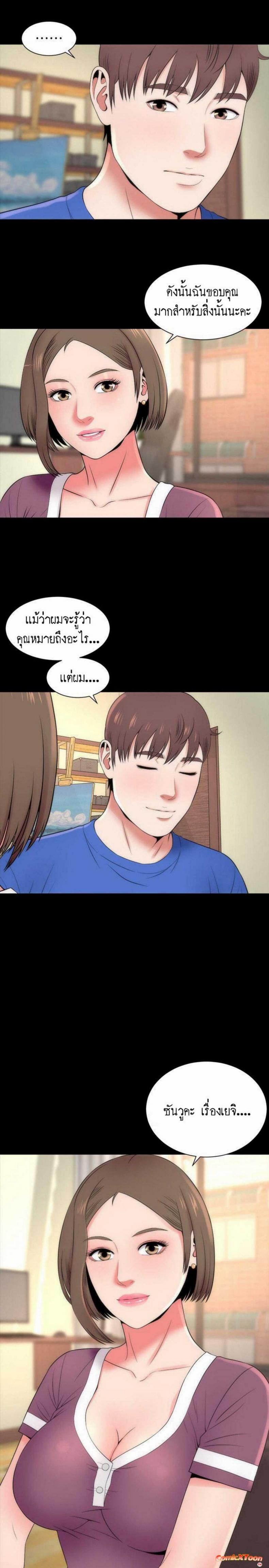 page-10