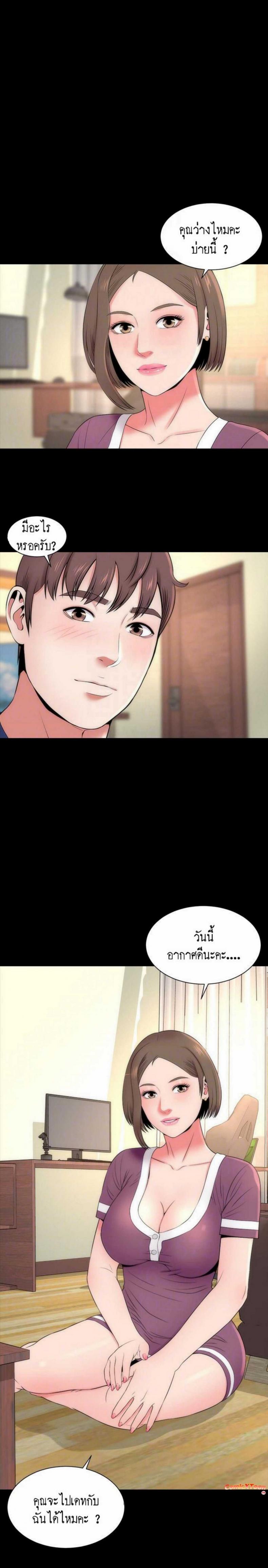 page-13