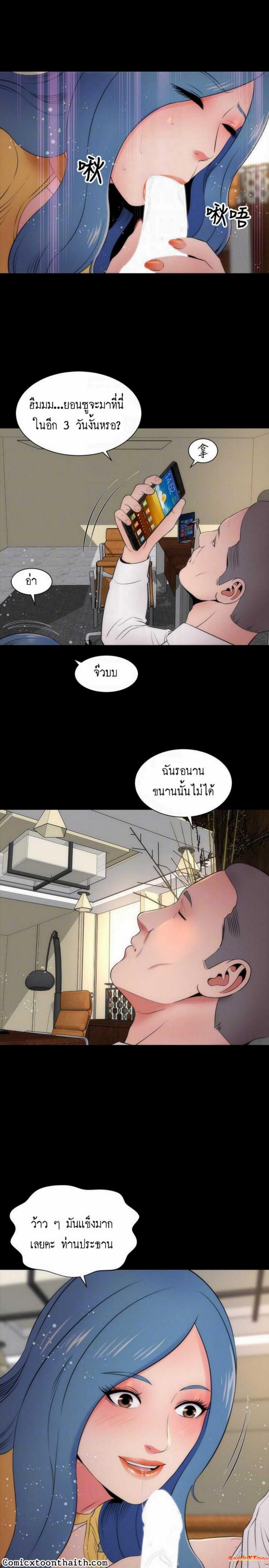 page-25