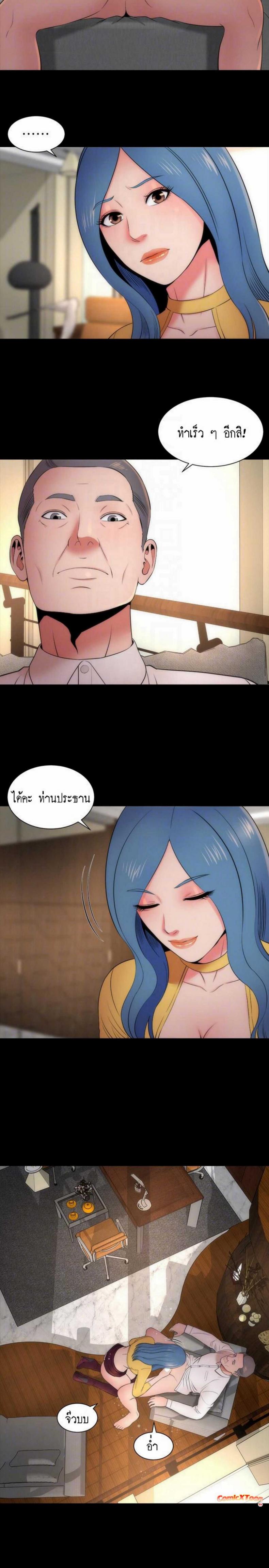 page-23