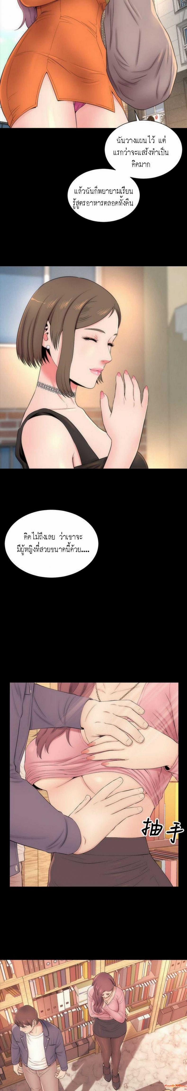 page-3