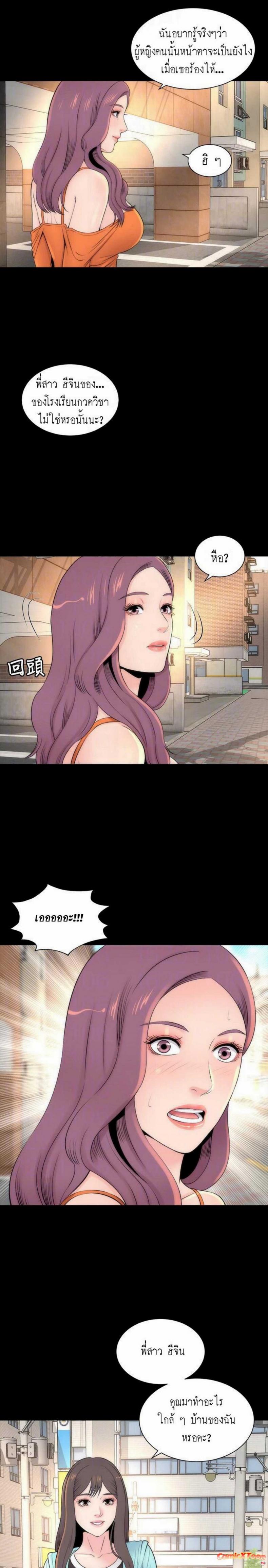 page-9