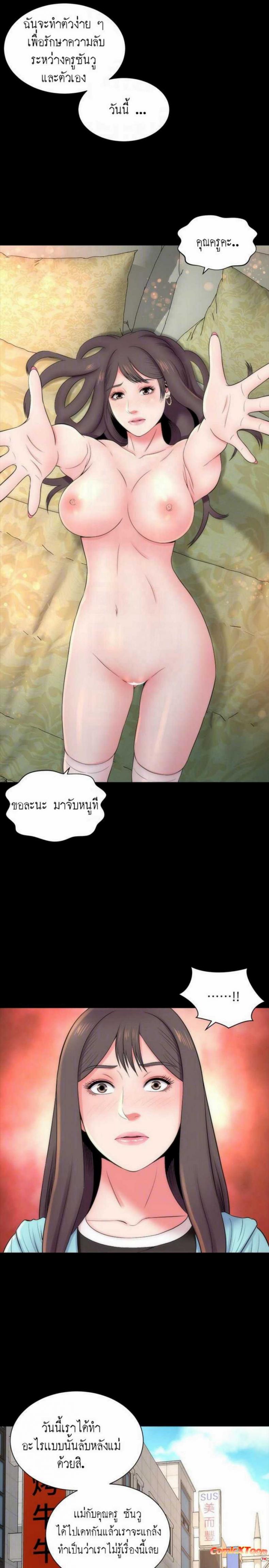 page-17