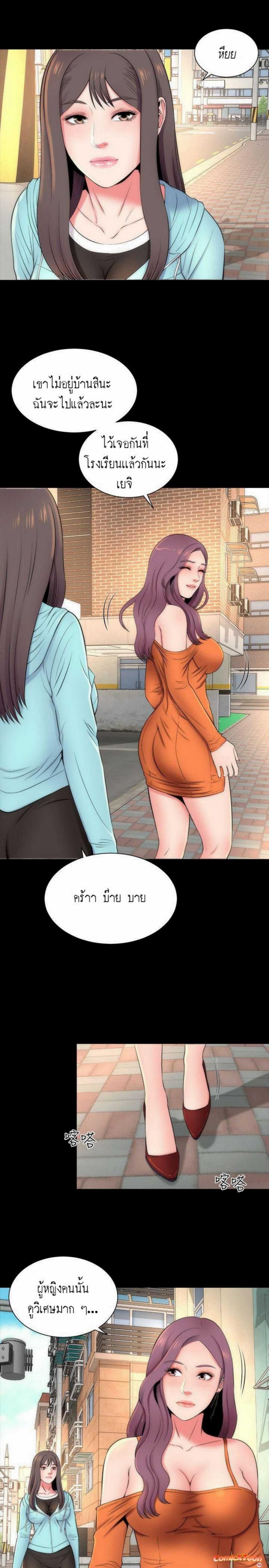 page-14