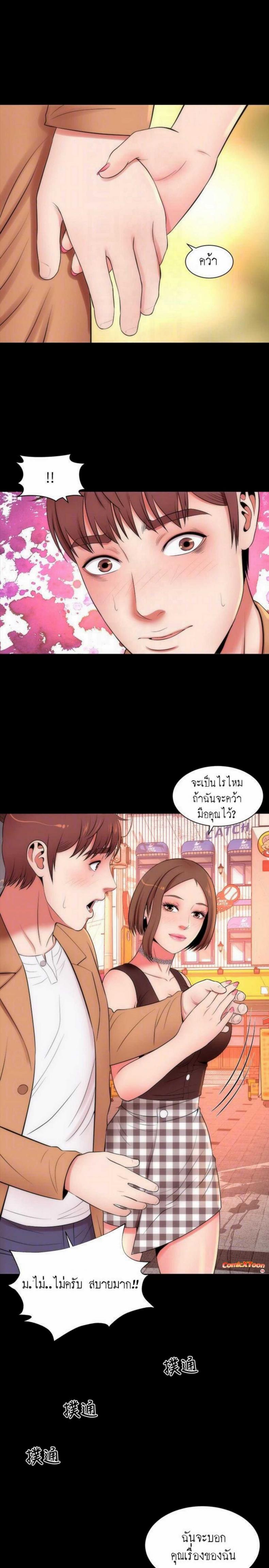 page-23