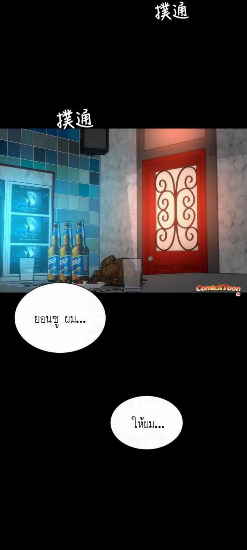 page-27
