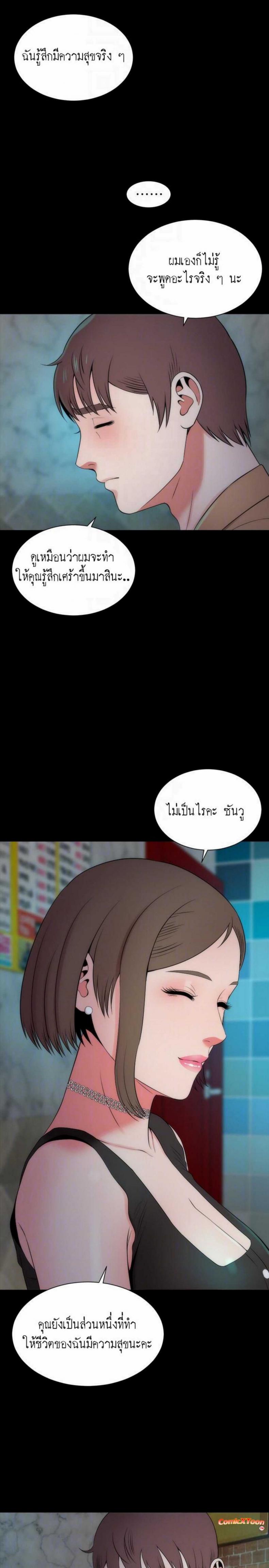 page-25