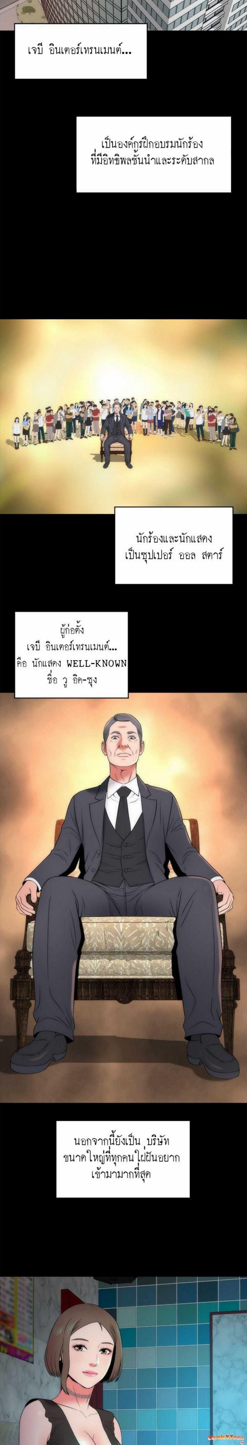 page-14