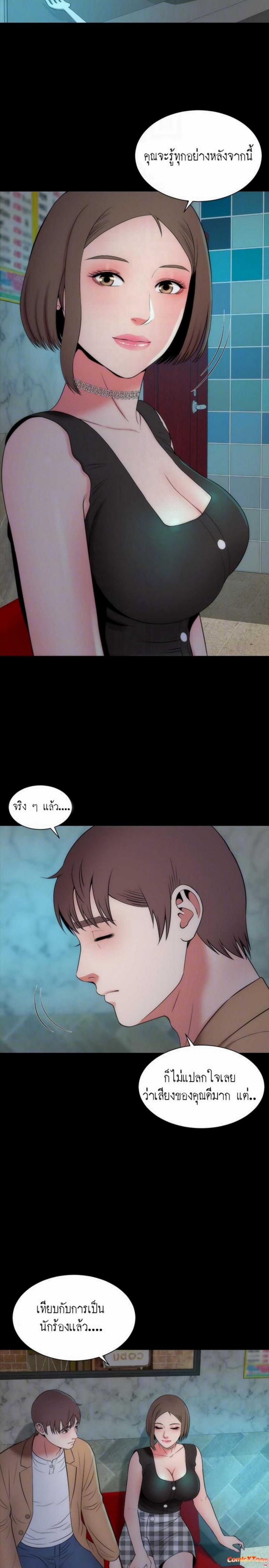 page-23