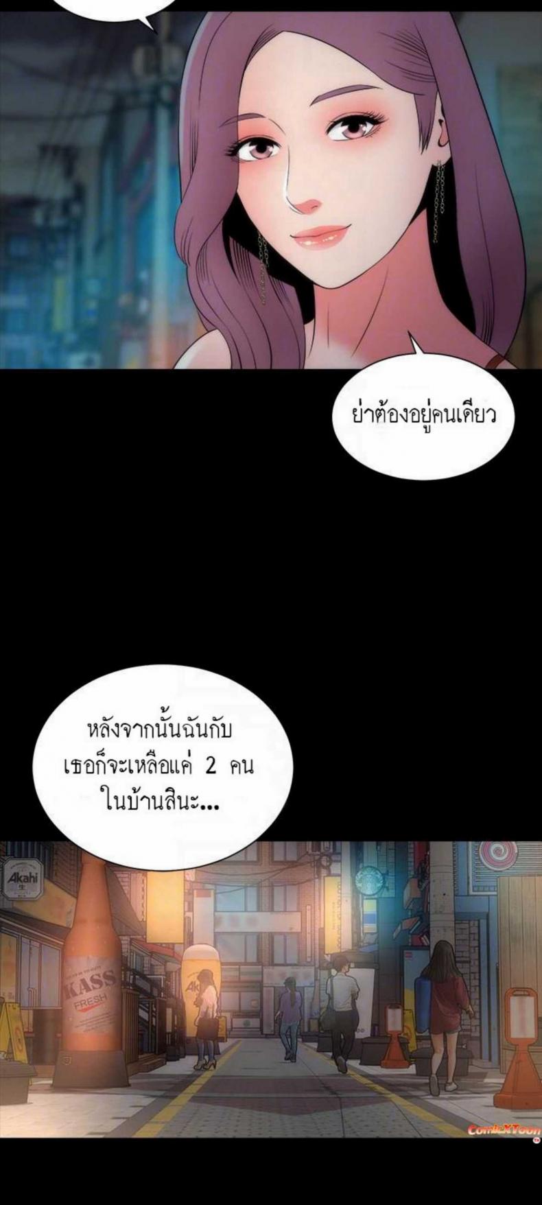 page-24